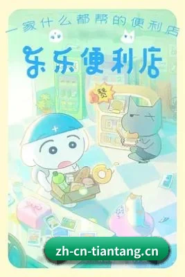 全新启航