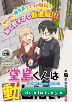 版块拓展